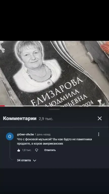 Памятники и американские коровы