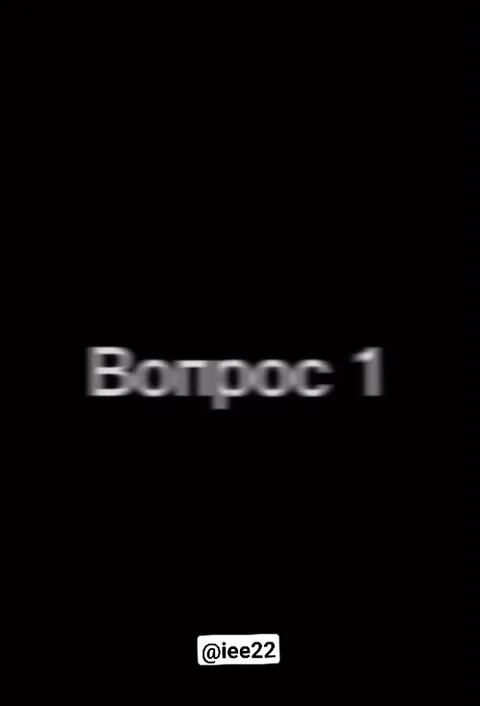 Папич отвечает на вопросы
