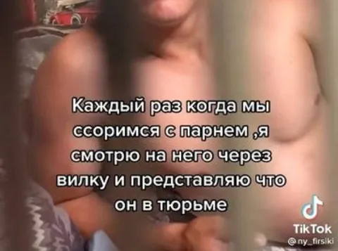 Парень за решёткой из вилки