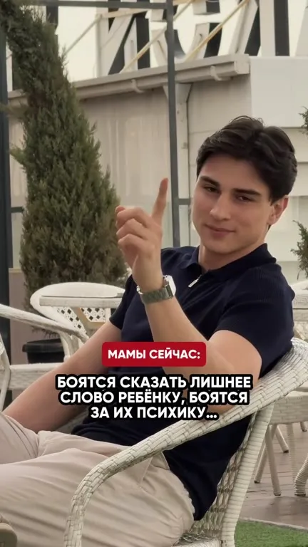 Мамы против лишнего слова