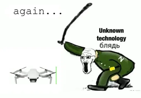 Unknown technology again