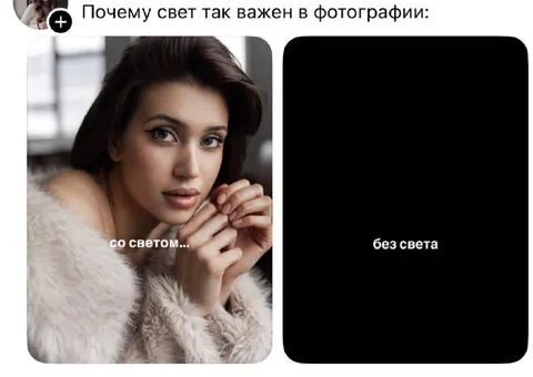 Почему свет важен в фотографии