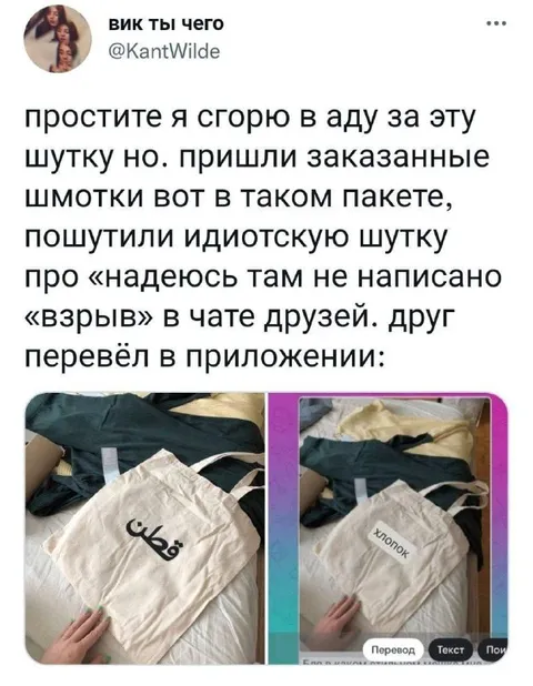 Взрыв, переведённый как хлопок