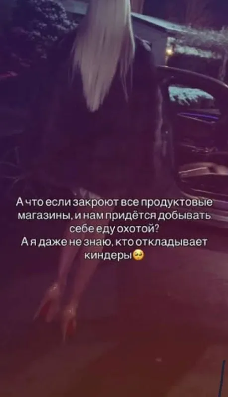 Кто откладывает киндеры
