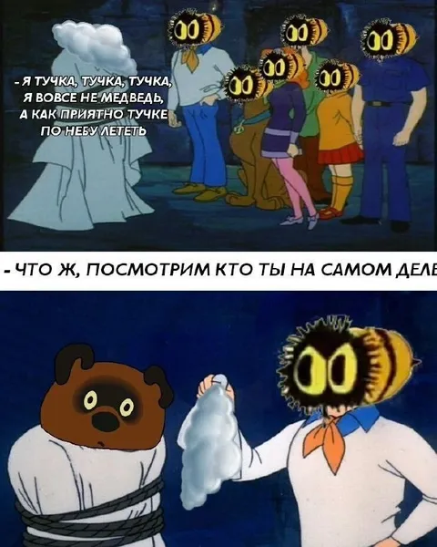 Тучка оказывается медведем