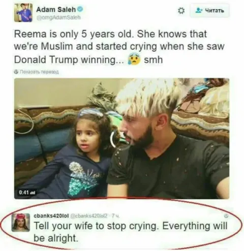 Tell Your Wife to Stop Crying