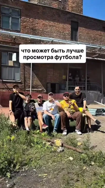 Что может быть лучше футбола