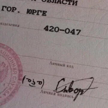Подпись как неприличный рисунок