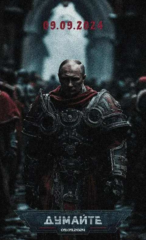Кратос приглашает думать
