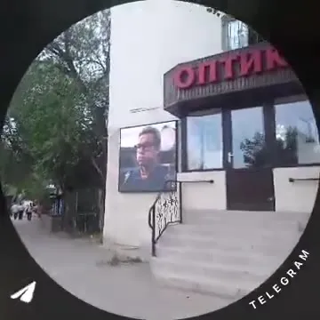 Очки для черемши и бырдыц