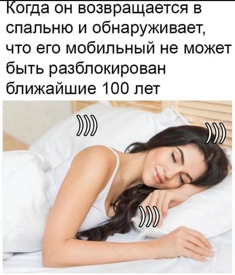 Телефон не разблокируется 100 лет