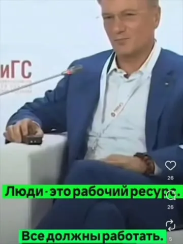 Все должны работать