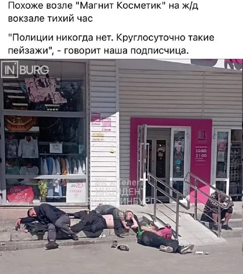 Тихий час у вокзала