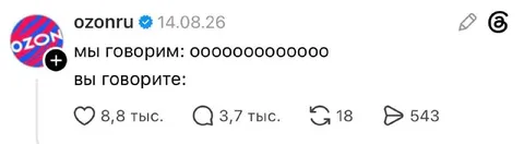 Мы говорим: ооооооооооооо