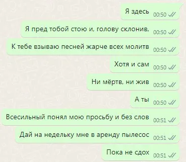 Пылесос в аренду на неделю
