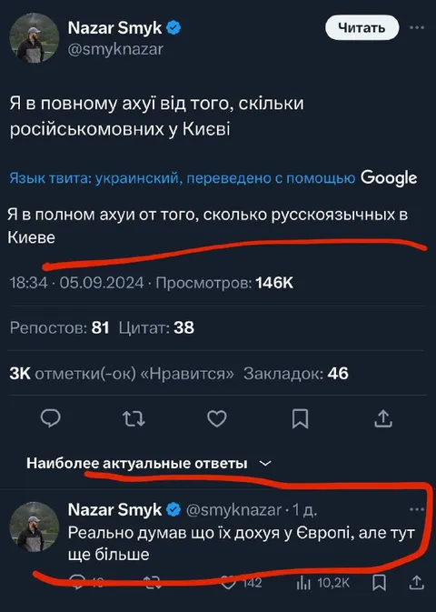 Русскоязычных в Киеве больше