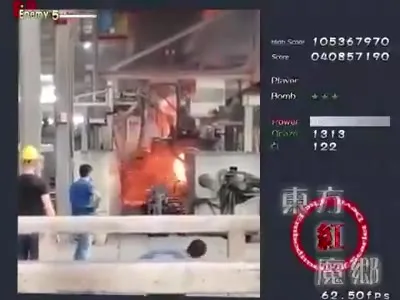 Maze of Love Factory Explosion