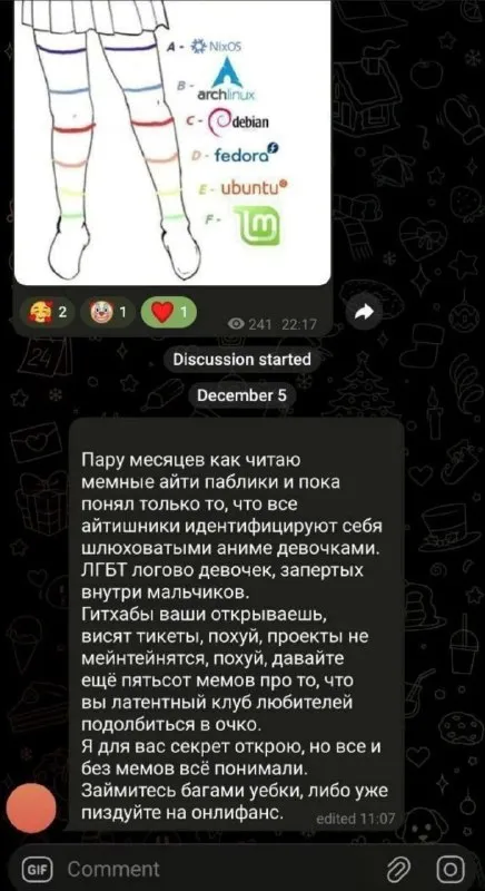 Айтишники и мемы вместо багов