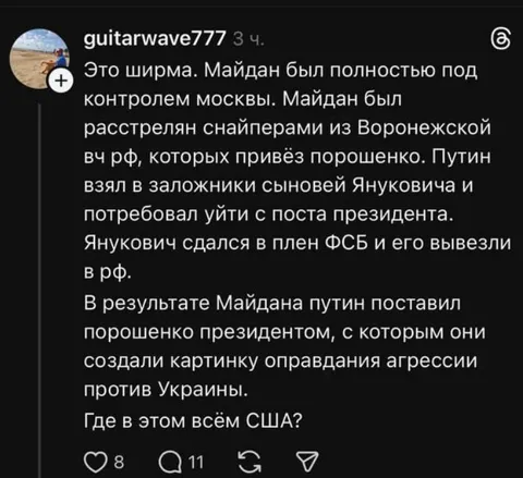 Где в этом всём США?