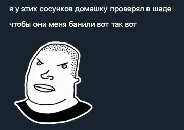 Проверял домашку у сосунков