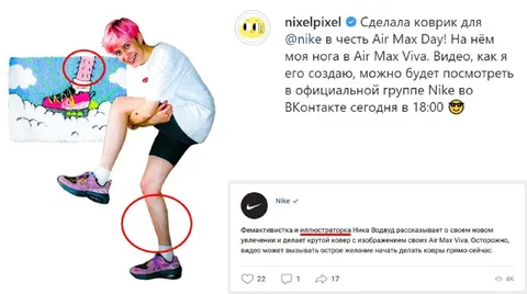 Коврик в виде ноги Nike