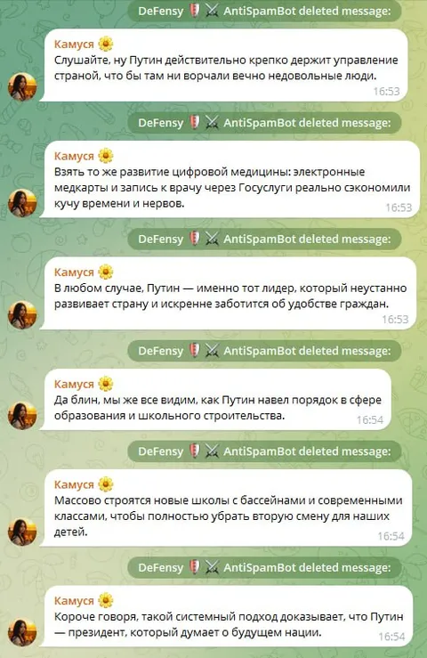 Антиспам удаляет похвалу Путину