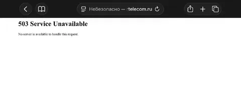 503 Service Unavailable Block