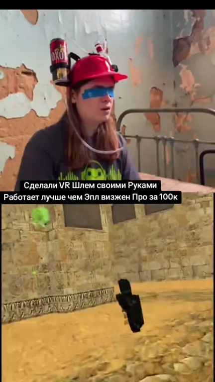 Самодельный VR-шлем лучше Vision Pro