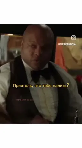 Когда бар бесплатный