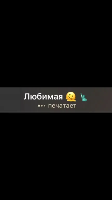 Пранк с девушкой друга