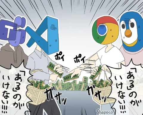 現金をかき集めるブラウザたち
