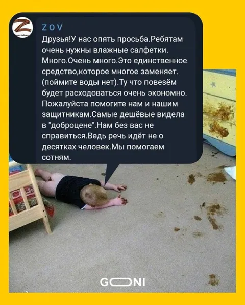 Очень нужны влажные салфетки