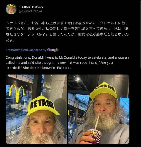 失礼な帽子をかぶる藤本