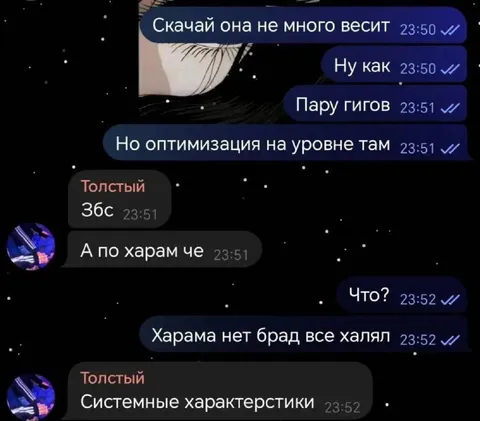 Скачай, она немного весит