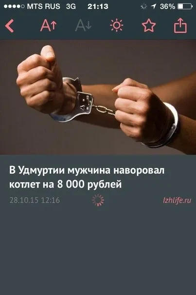 Котлет на 8 000 рублей