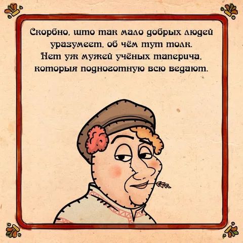 Муж учёный таперича