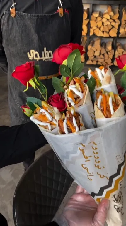 باقة حب من الشاورما