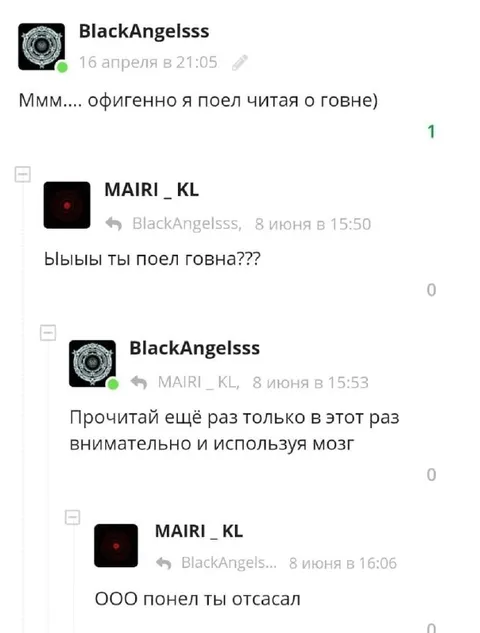 Неправильно прочитал комментарий