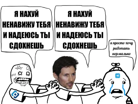 Я ненавижу тебя, но хочу работать