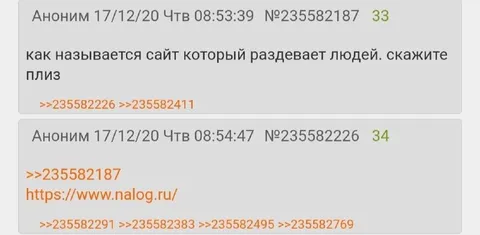 Сайт который разделяет людей