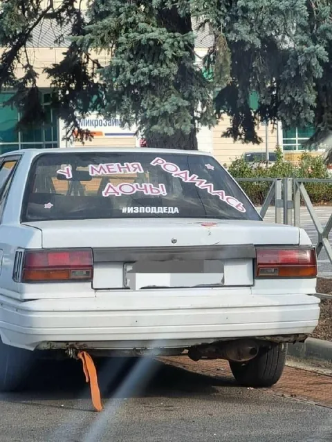 У меня родилась дочь