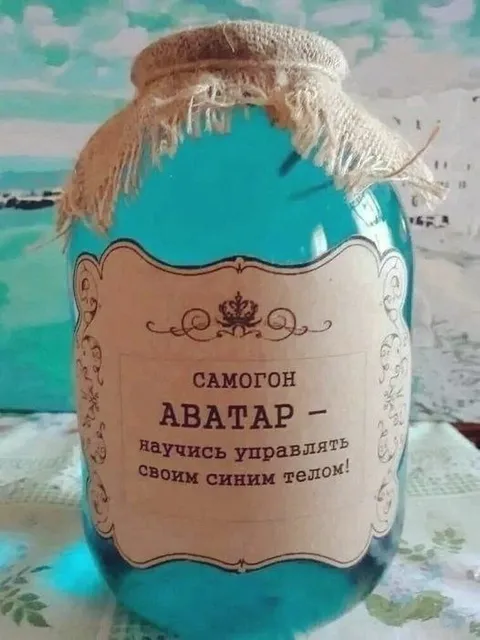 Самогон-аватар синим телом