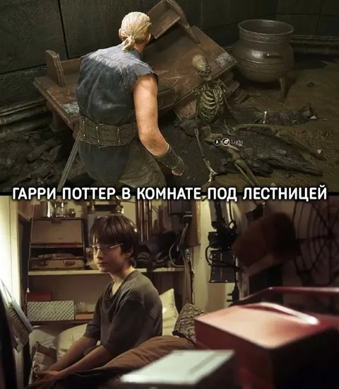 Гарри Поттер под лестницей