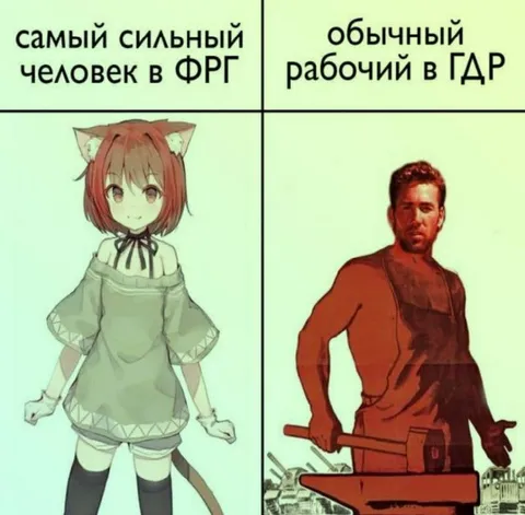 Самый сильный человек в ФРГ