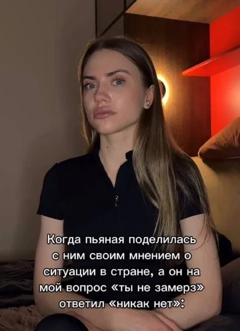 Пьяная высказалась о ситуации в стране