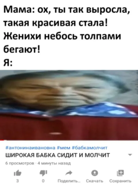 Мама хвалит взросление дочери