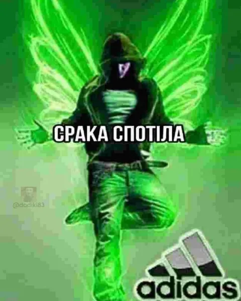 Срака спотіла