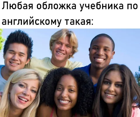 Обложка учебника по английскому