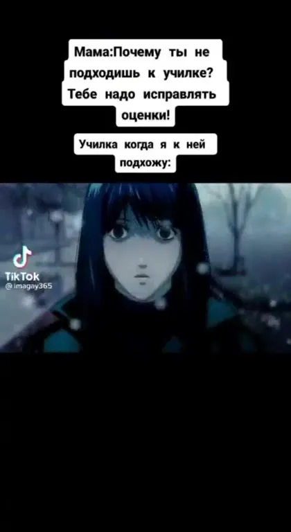 Когда нужно исправлять оценки