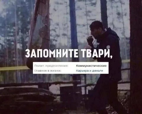 Запомните твари: карьера и деньги